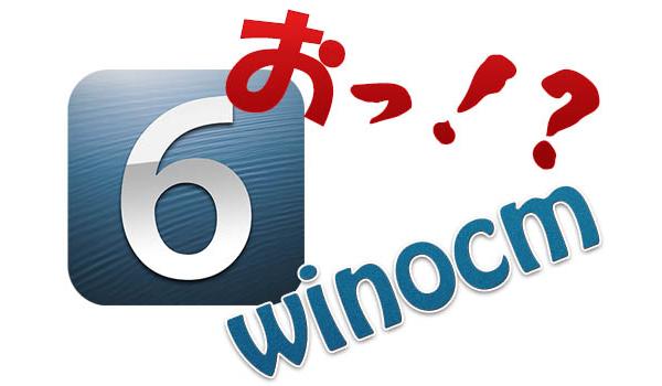 iOS 6 Winocm