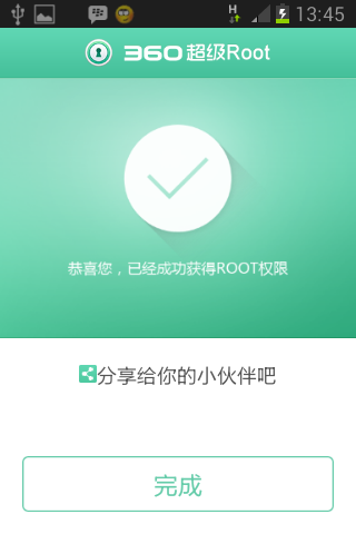 download 360 root apk for android 6.0.1